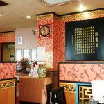 中国料理 八幡飯店 - 