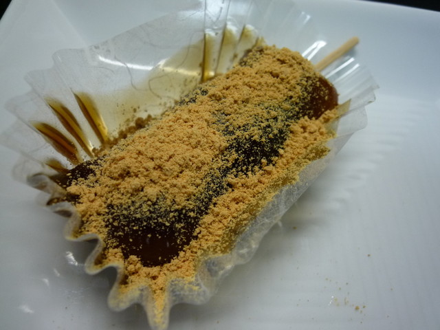 Minoo Kamuro Hon Ten photo 4