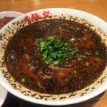 万豚記 - 黒担々麺アップ