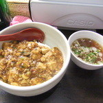 めだかタンタン - 麻婆丼