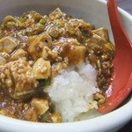 めだかタンタン - 麻婆丼