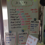 東西そば - メニュー