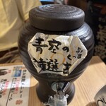 沖縄料理 青空 - 