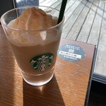 スターバックスコーヒー - 