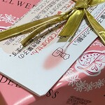 エーデルワイス洋菓子店 - 