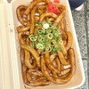 伊勢醤油本舗