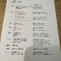 和肉食堂WWW - 