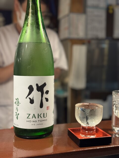 Sakagura Kitayama photo 5