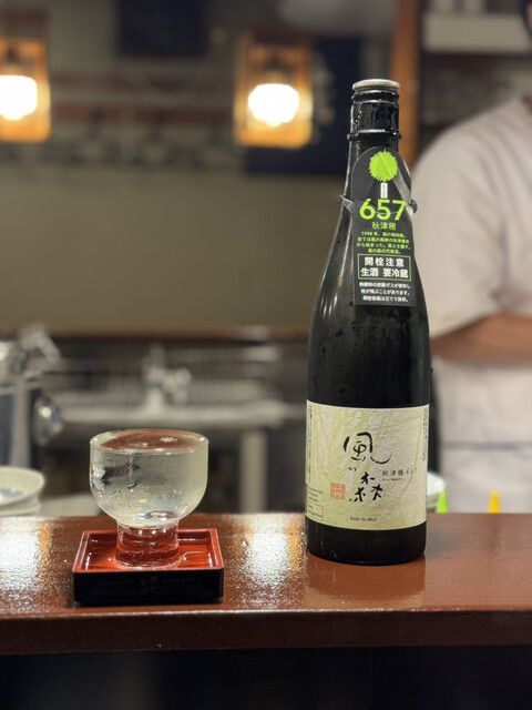 Sakagura Kitayama photo 3