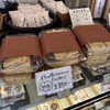 田ぐち - 