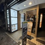 小松屋酒店 BAR - 