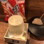 麹町いづみや しろ - 