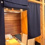 居酒屋ばらかもん - 