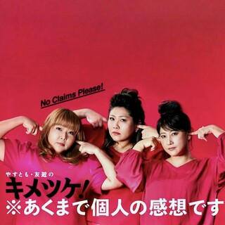 関西の最強海鮮料理店としTVで紹介されました。