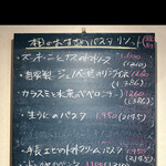 ブラマソーレ - byまみこまみこ