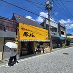 揚子江 太宰府店 - 