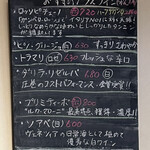 ブラマソーレ - byまみこまみこ