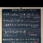 ブラマソーレ - byまみこまみこ