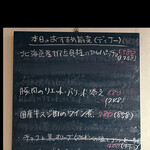 ブラマソーレ - byまみこまみこ