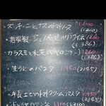 ブラマソーレ - byまみこまみこ