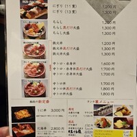 鮨政 西口店 - 