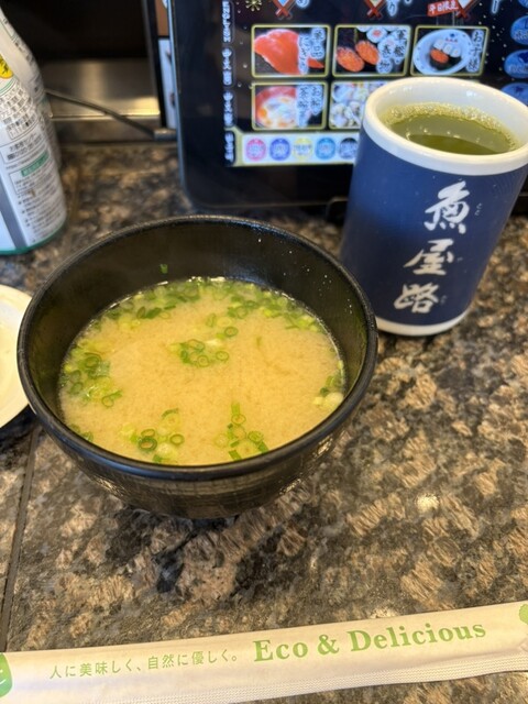 Totoya Michi Himonya Ten photo 4