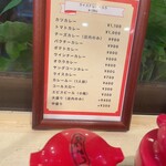 ライスカレー ぺろり - 