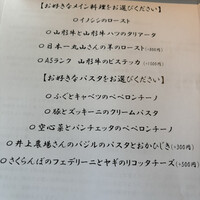 アル・ケッチァーノ  - 