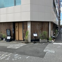 紡生 - 