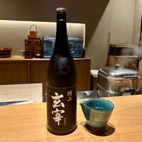 華丸吉日 - 日本酒　玄宰