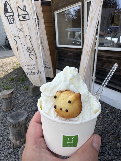 ジェラート シレトコ （gelato siretoco） - 中標津町その他