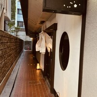旬家 和しん - 