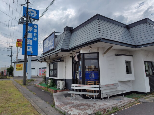 伊藤商店 利府店 - 新利府（ラーメン）の写真