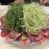 ねぎたん塩・焼肉・お食事 ジャン高山