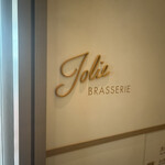 JOLIE BRASSERIE - 