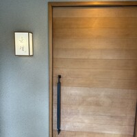 米増 - 「無垢」「清廉」という言葉がぴったりの「米増」さん。