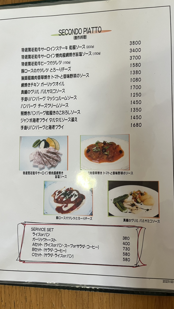 メニュー写真 : ココナッツクラブ - 中書島/喫茶店 | 食べログ