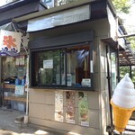やまびこ茶屋 - 