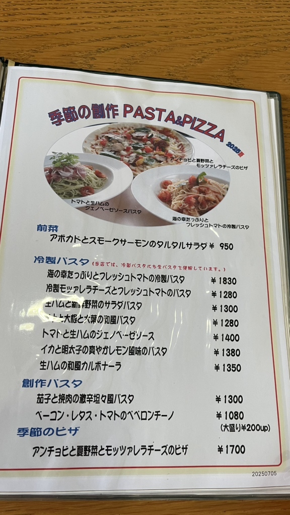 メニュー写真 : ココナッツクラブ - 中書島/喫茶店 | 食べログ