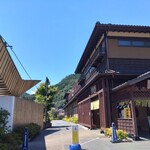 京王高尾山温泉 極楽湯 - 