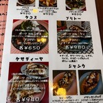 エスニック酒場 バックヤード - 