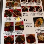 エスニック酒場 バックヤード - 