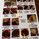 エスニック酒場 バックヤード - 