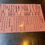 エスニック酒場 バックヤード - 