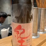 炭火焼き ウキヨバナレ。 - 