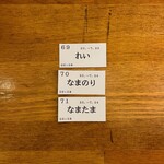 トウキョウサンフラワーイイダバシ - 