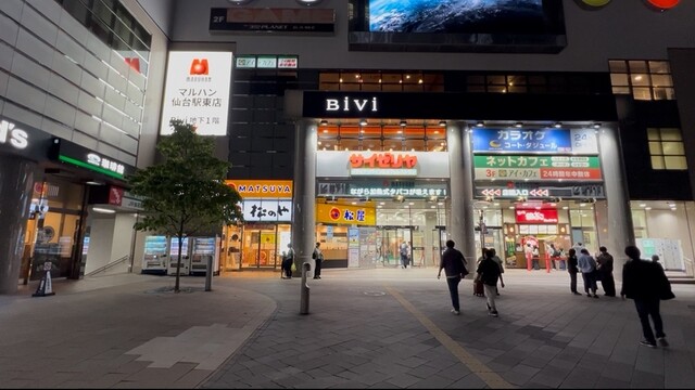 松屋 仙台東口店 - 仙台（牛丼）の写真