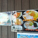 麺工房 華みずき - 