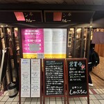 ワインスタンド しゃぶちん - 