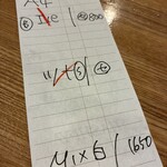 パスタビーノ・ハシヤ - 